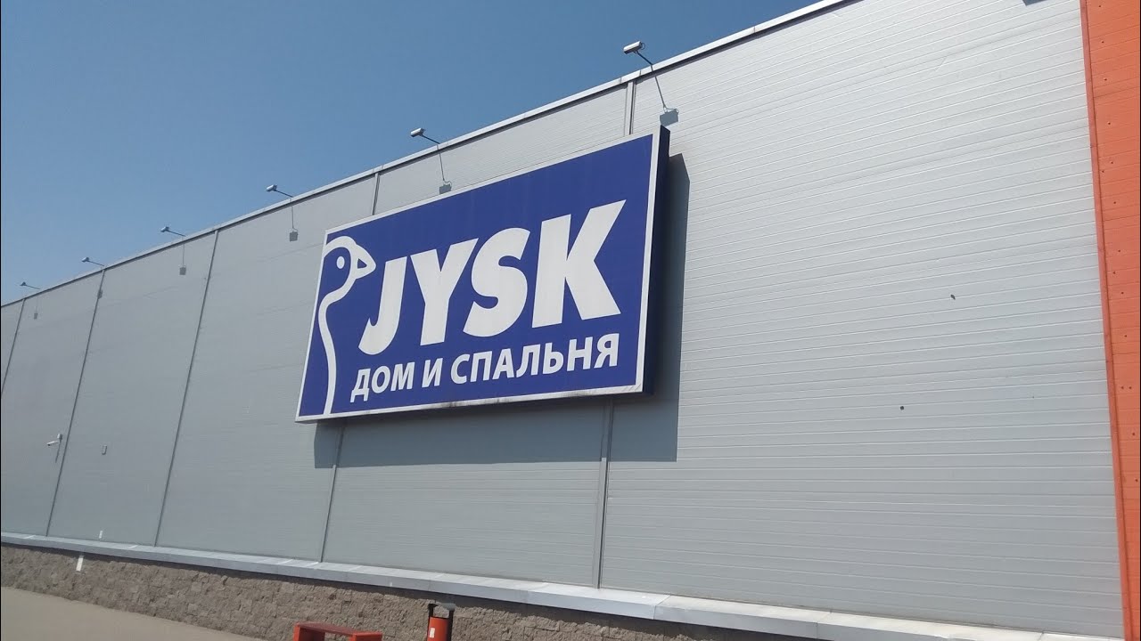 Магазин Юск В Минске Фото