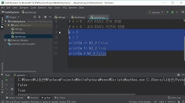 30강 - 파이썬의 연산자 문법 [ 파이썬(Python) 입문자용 초급 ]