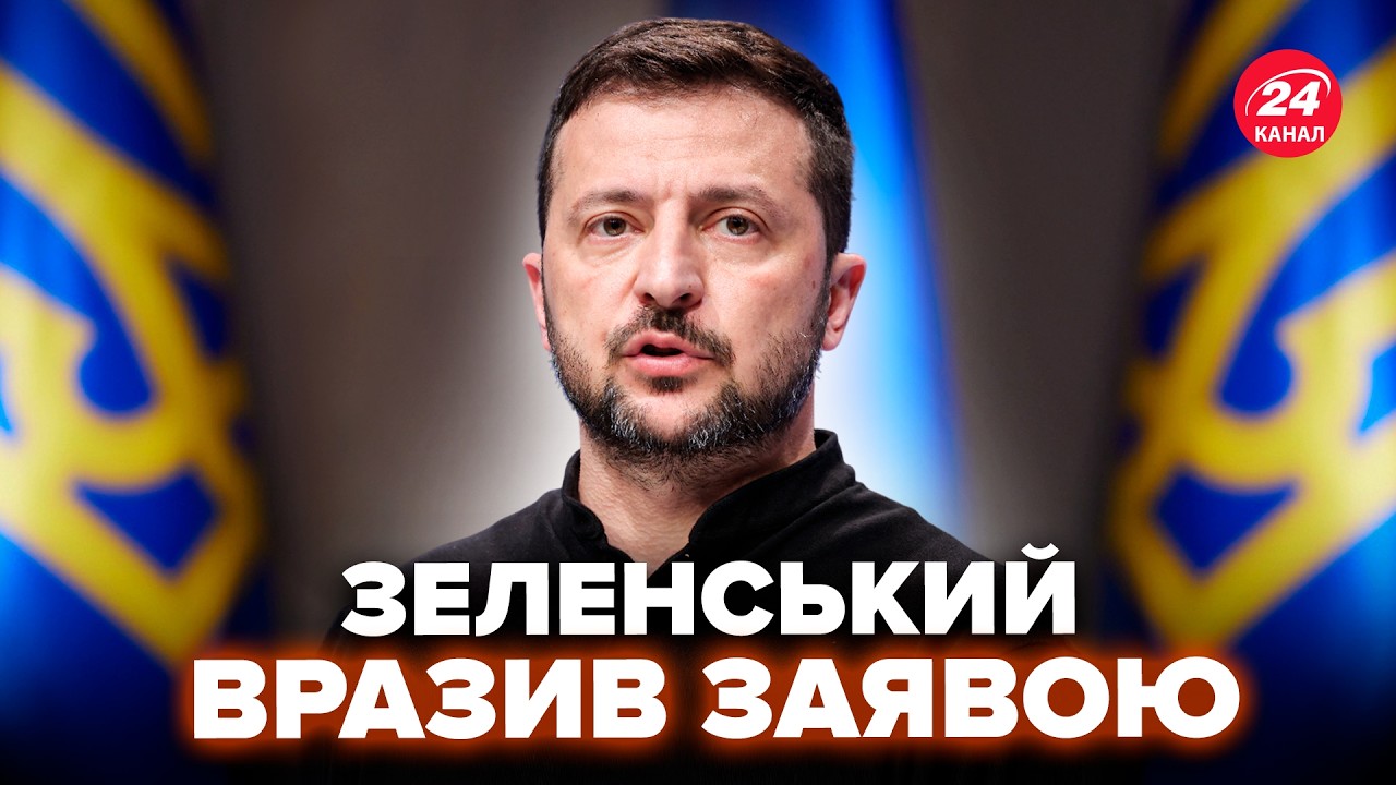 😲Зеленський НЕ СТРИМАВСЯ після ЦІЄЇ ВИТІВКИ Орбана! Слухайте, ЩО СКАЗАВ журналістам в ОБЛИЧЧЯ