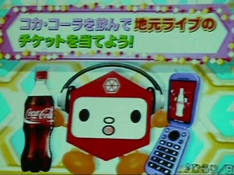 Coca Cola Happy Music Quiz Featuring ヘキサゴン 09 08 22 Youtube Coca Cola Happy Music Quiz Featuring ヘキサゴン 09 08 22 Youtube