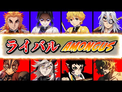 *Unedited video for membership only [Demon Slayer: Kimetsu no Yaiba] The theory that if you combi...