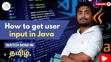 #07 Getting User Input in Java | Scanner Explained in Tamil [ 2025 ]