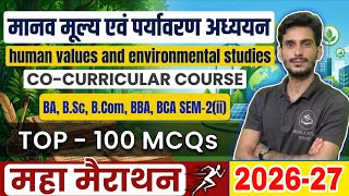 Human values and environmental studies | Co-curricular | M.important 100 MCQs | BA Bsc BCom 2nd sem