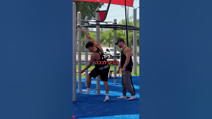 3 שלבים ויש לכם דגל😈
