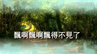 Video thumbnail of "小路  鄧麗君 Teresa Teng"