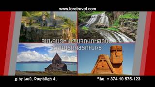 Սոցիալական փաթեթ / Սոց.փաթեթ / Socialakan patet / Soc.patet / Սոցփաթեթ / SocPatet