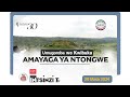 Kwibuka30 umugoroba wo kwibuka jenoside yakorewe abatutsi mu mayaga ya ntongwe  20 mata 2024