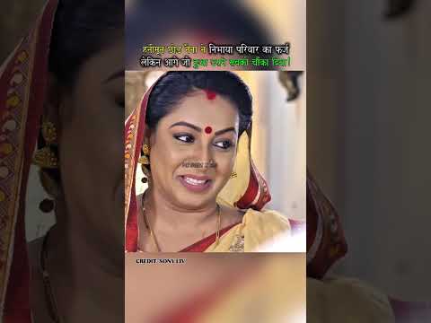नैना ने छोड़ दिया नैना अपने घर में | Yeh Un Dinon Ki Baat Hai | Part-4