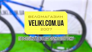 Обзор велосипеда Winner Impulse 29 2019