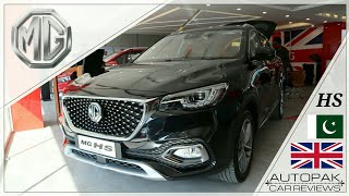 MG HS 2021. Best Mid-size SUV In Pakistan. Detailed Review: Price, Specifications & Features.