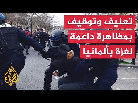مشاهد لتعنيف الشرطة داعمي غزة من ألمانيا