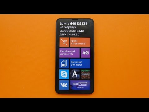 Обзор Microsoft Lumia 640