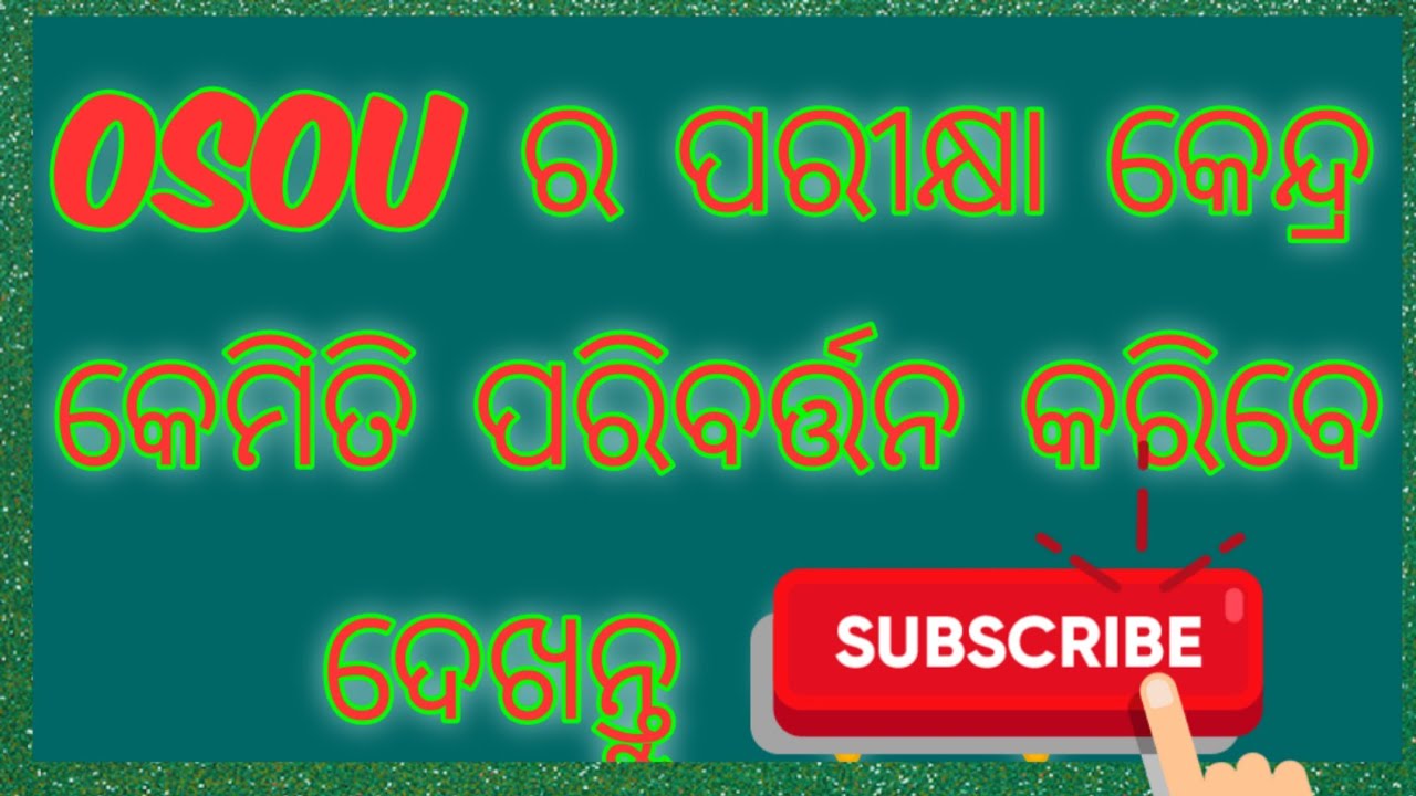 LIVE OSOU EXAMINATION CENTER CHANGE WITH 100 %  PROOF