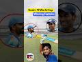 Under 19 World Cup winner. #shorts #viralshorts #trendingshorts #cricket #facts #cricketlover