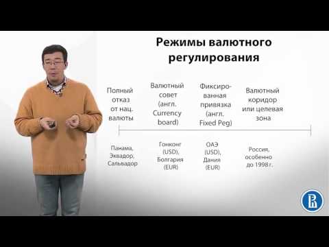 Видео: Каква е валидността и надеждността на изследователския инструмент?