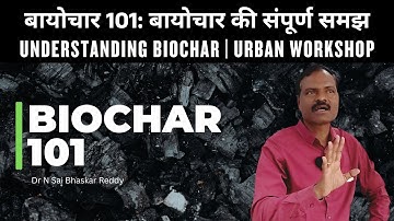 Biochar 101: Understanding Biochar | Urban Workshop || बायोचार 101: बायोचार की संपूर्ण समझ