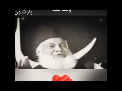 جہاد کا اصل مفہوم و وضاحت ڈاکٹر اسرار احمد 