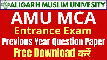 AMU MCA Entrance Exam: Previous Year Question Paper Free Download | amu mca admission test 2022 |amu