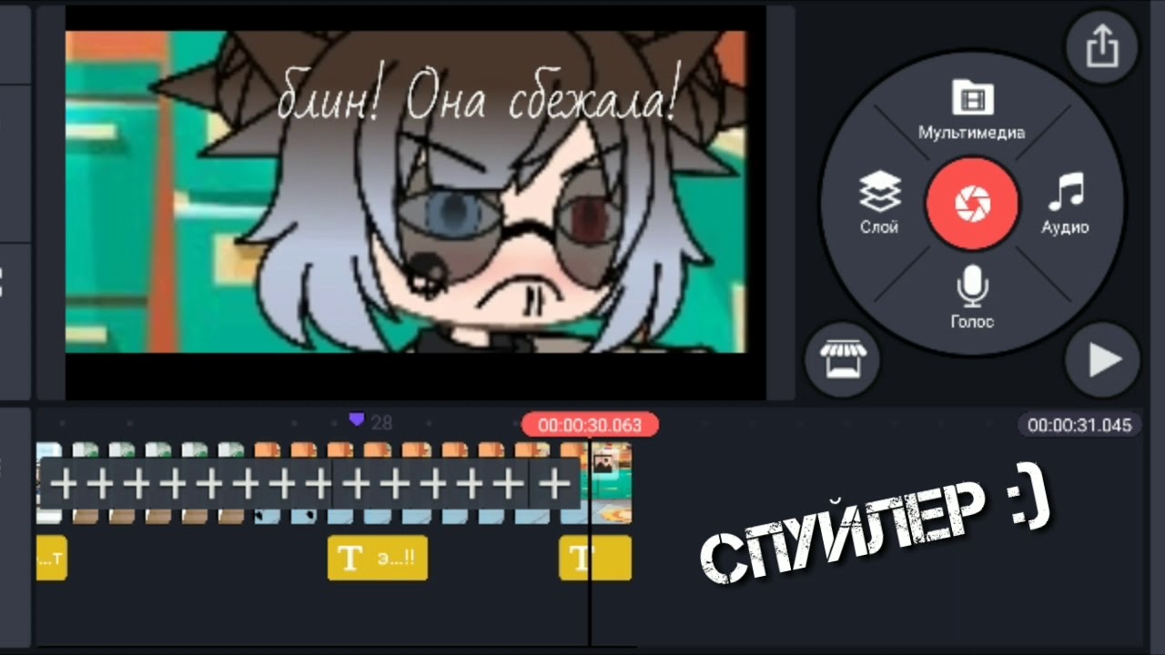 Спойлер :) - YouTube