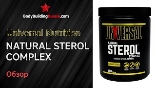 Universal Nutrition Natural Sterol Complex Результат От Применения Отзыв Стоит Ли Покупать