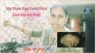 Simple Egg Fried Rice at Home Challenge|Quick & Easy Recipe|SMS Chronicle