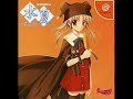 水夏 ED曲(ショートバージョン)「Fragment 〜Thought to wish to the starlit sky〜」