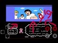 تحميل لعبة الكابتن ماجد زمان لاتفوتكم