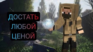 ГАРАЖНЫЙ КООПЕРАТИВ (2 серия) - Страшилки minecraft