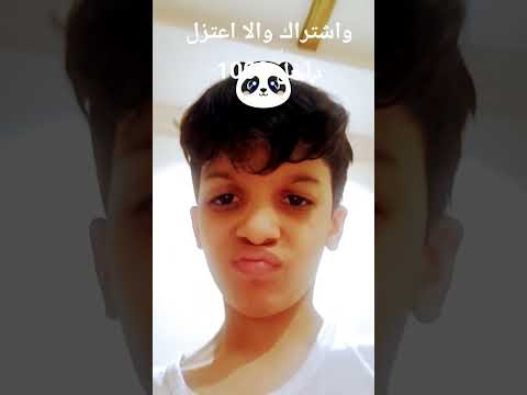 اشتراك ولايك بال الأساطير