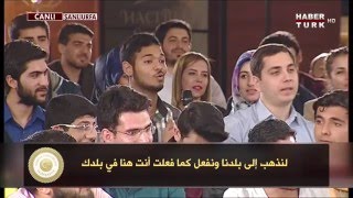 رئيس الحكومة التركية اوغلو يرد على طالب يمني