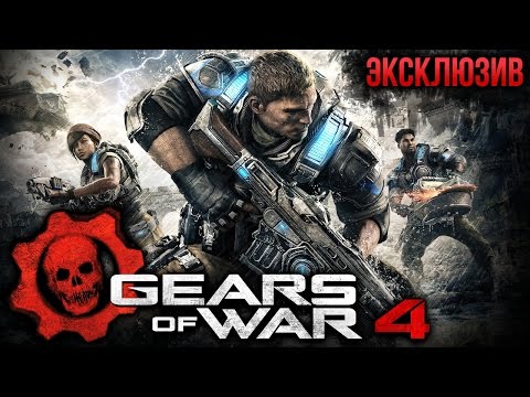 Video: Podrobnosti O Posebni Izdaji Gears Of War