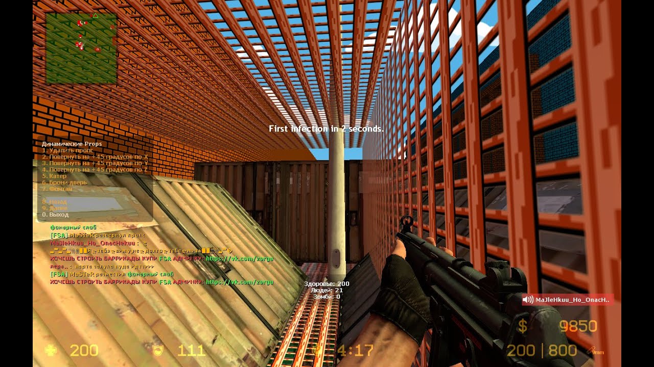 CSS V34 зомби In-teri(2020) #6