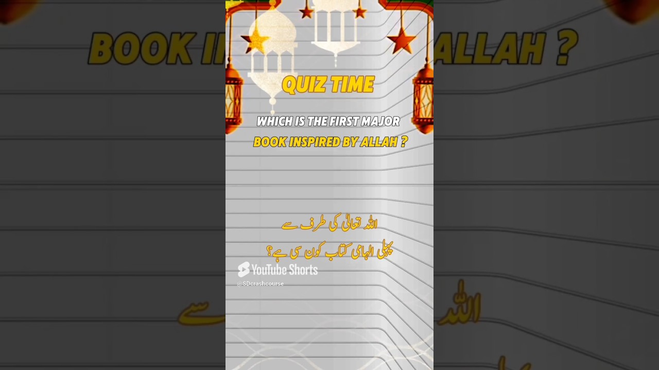 islamiyat Question Answers | ASF,PMS past paper Mcqs | Islamic studies mcqs for job preparation 