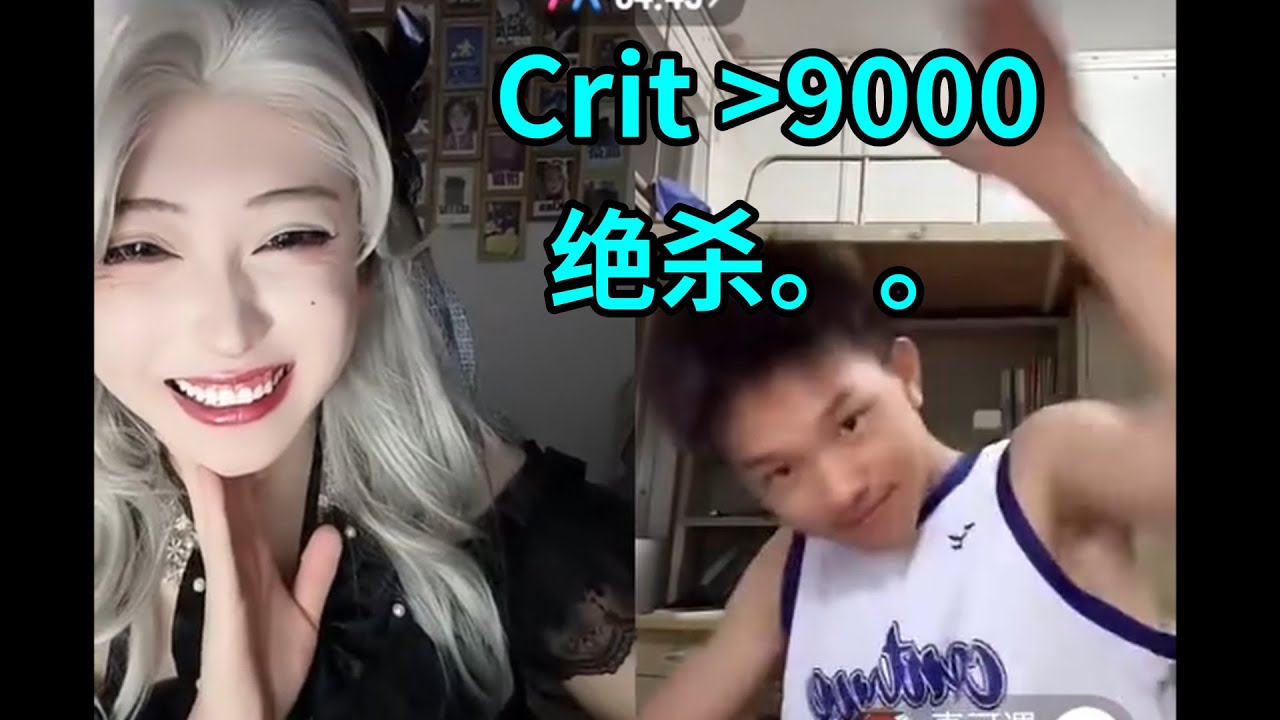 👉 Streamer Leaves Mid-Competition to Pee?! 😂！The Prettiest Troll--开心元元直播精选 #10