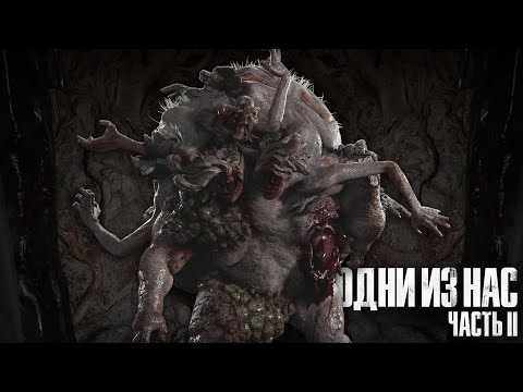 Видео: ПЕРЕСТАЛИ ИСКАТЬ СВЕТ ► The Last of Us Part II Remastered #21