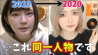 【報告】嫌いな自分と決別しました（金髪にした理由も公開）