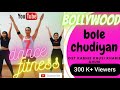 BOLE CHUDIYAN | DANCE FITNESS | OST.K3G (Akash Ali  Knockwell Remix)