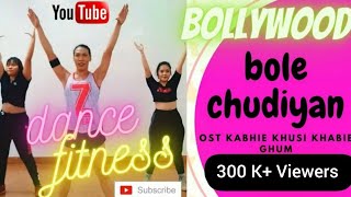 BOLE CHUDIYAN | DANCE FITNESS | OST.K3G (Akash Ali  Knockwell Remix) Resimi