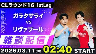 プレチャン の配信のサムネイル画像