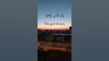 الشيخ : عبد الباسط عبد الصمد - سورة الناس