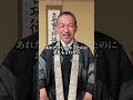 徳を積むとは