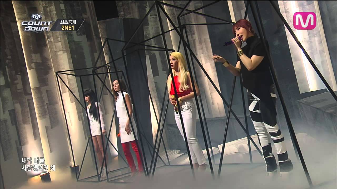 2NE1_살아봤으면 해 (IF I WERE YOU by 2NE1 of M COUNTDOWN 2014.03.13)