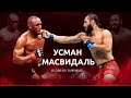 Хорхе Масвидаль - Камару Усман 2 - ЭТО БУДЕТ БОМБА! Новости  UFC и ММА