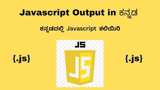 Chapter 2: Javascript Output in Kannada