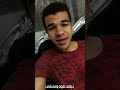سنة الحياة عمر شعبان Sonet Elhayah Omar Shaaban Cover 