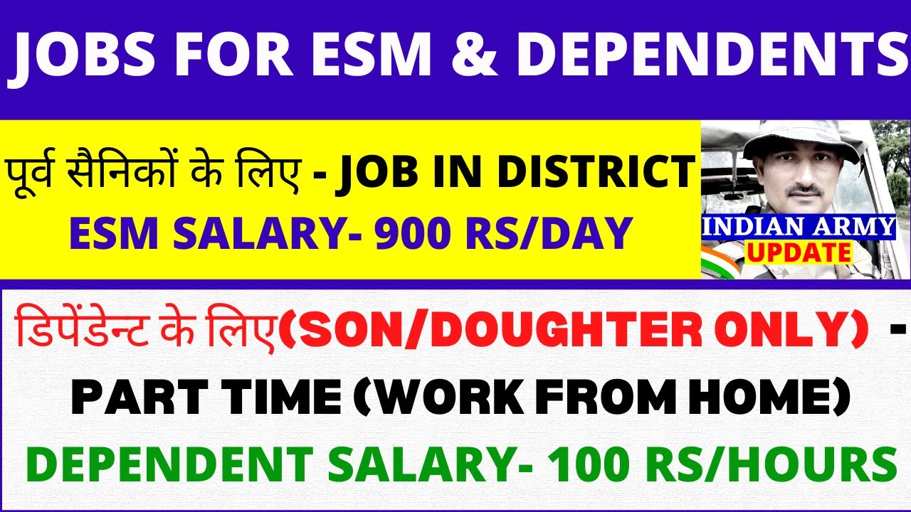 JOBS FOR ESM & DEPENDENTSडिपेंडेन्ट के लिएSON/DOUGHTER ex servicemen job new job vacancies