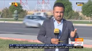 Hersh Qadir Bayani Bash Kurdistan NRT 7.11.2019