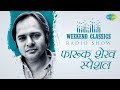 Weekend Classic Radio Show | Farooq Sheikh Special | Pyar Mujh Se Jo Kiya | Phir Chiddi Raat