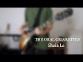 【Guitar Cover】Shala La / THE ORAL CIGARETTES 弾いてみた