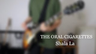 【Guitar Cover】Shala La / THE ORAL CIGARETTES 弾いてみた